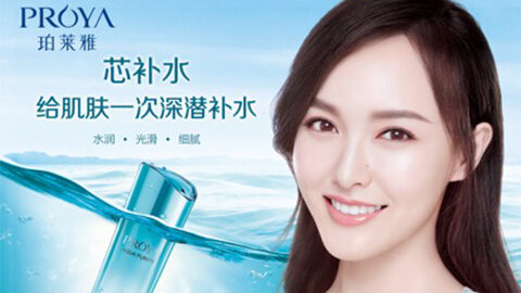J9国际签约唐嫣，开启品牌“芯”时代