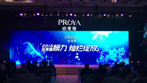 J9国际新品面膜发布会——首席宠爱师宋仲基邀你膜力绽放